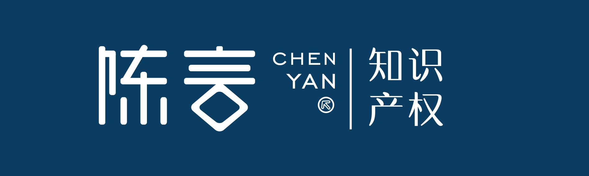 廣告也精彩